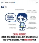 증권사가 알려주는 사기 방지 팁.jpg
