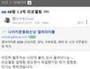 (펌) 48평 1.3억 리모델링