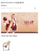 디시에서 빨간약 대량 살포됨 ㄷㄷ;;