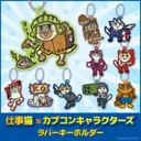 현장냥이 시리즈 근황.Capcom