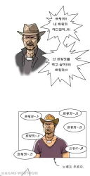 미국 과자 트윙키 먹어보는 만화