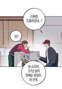 신분증 도용에 한 마디 하는 청년.jpg
