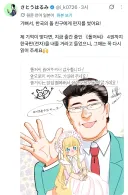 돌저씨 정발기념 축전