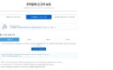 박선원 의원은 고소 먹는거 아닌가 싶네요..