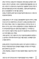 선생님한테 사투리 고쳐줄 수 있냐는 학생 이해된다 vs 예의없다