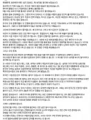 최종건교수) 파병 반대 의견.jpg