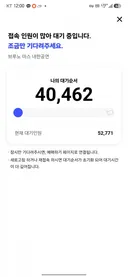 브르노 마스 내한 공연 선예매.ㅜㅜ