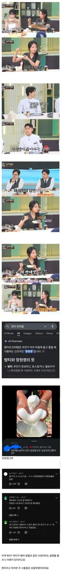 요즘 초등학생이 쓴다는 신조어