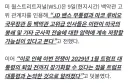 트럼프 참모들 "이란 전쟁 2028년까지 계속될 듯"