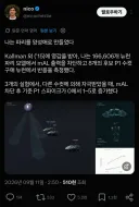 초파리 근황