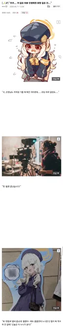 블루아카) "우우... 저 같은 하류 인생에겐 희망 같은 건..."