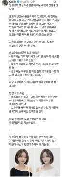 일본에서 진행되는 흥미로운 소송