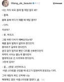 샤넬 스타킹 바이럴.jpg
