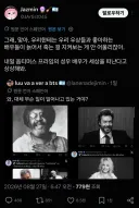 옵티머스 프라임 성우 사망 하루 전날 올라온 트윗.jpg