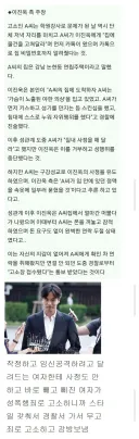 톱스타의 성관계 자제력 ㄷㄷㄷ 질내사정 임신공격 받을때 반응