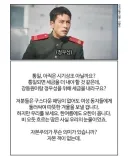 ??: 통일, 아직 이른 것이 아닙니까?!