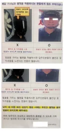 배달 기사에게 얼굴이 보이도록 해달라는 어느 아파트의 협조문