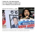 아~~ 이진숙 만행 좀 보세요~