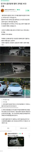 지 옆에 주차 못하게 막는 ㅅㄲ