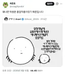 어떤 애니메이션이 더이상 나오지 않는 이유.jpg