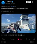 블루아카) 트위터에서 좋아요를 3.2만개 받은 아리스 인형.twit