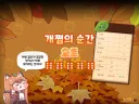 [트릭컬] 이 몸의 주사위 실력에 전의상실
