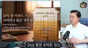 자녀 없는 딩크부부 남편 사망시