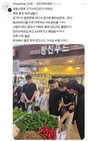 언더커버셰프 청두 식구들 + 정지선 셰프 한국 목격담