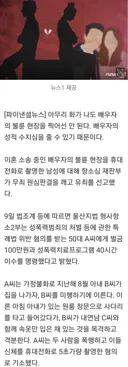 아내의 불륜 현장을 찍으면 유죄