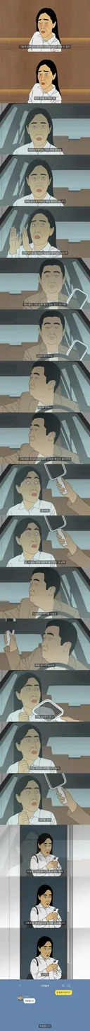 남자 외모가 영 맘에 안 드는 40대 여자의 소개팅