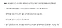 밸패 떡밥에 가려진 갓패치