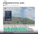 [단독] 미국, 한국에 호르무즈 임무 5가지 제시..11월 1일까지 답변 요청