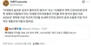 뉴재명 뼈때리는 트윗.jpg