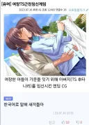 여기 대체 뭐하는 싸이트인가요..?