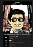 라노벨 작가중에 ㄹㅇ 대단한 사람