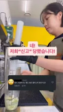 쉽지않은 자영업자 유튜브 ㄷㄷㄷ.jpg