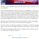 로튼토마토 0% 톰과 제리 개봉당시 루리웹산 리뷰