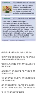 브로콜리 의외로 존맛이어서 놀람.jpg