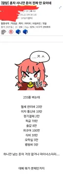 혼자 사니까 진짜 돈이 안 모이네.jpg