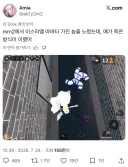 "이스라엘 아바타인 애를 죽였는데 걔 죽은 자세가 이랬어”