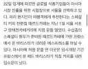 프랑스 유명 스페셜티 카페가 아시아 1호점으로 서울을 찍은 이유