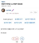 전성기 타이슨 vs 전성기 효도르