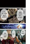 캄보디아 범죄단지 만화