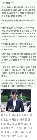자제력 쩐다는 연예인 1황