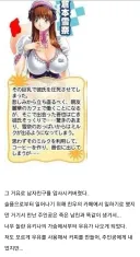 요즘 사람들 글을 너무 안 읽는다는 증거.jpg