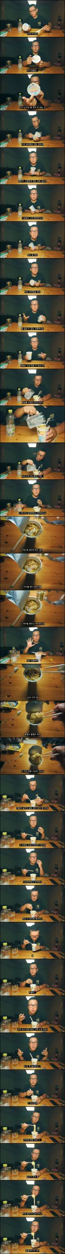 삼양 농심 오뚜기 도대체 머하냐고.JPG
