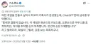 AI가 야겜 기획서를 반려한 이유.jpg