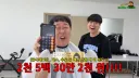 스압)자영업자가 조오오온나 힘든이유