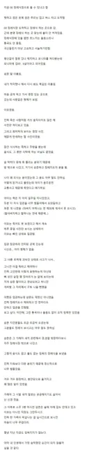 인생에서 가장 숨막혔던 장례식