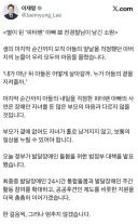 이재명 대통령 <별이 된 ‘피터팬’ 아빠 故 전경철님이 남긴 소원>